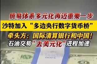 阿拉巴：我不仅要接受这次重伤挑战，还要勇敢面对跨越这一困难